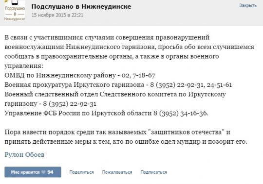 : vk.com/nsk38