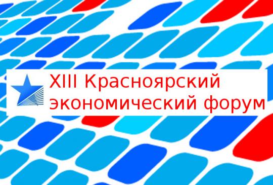 krasnoforum.ru