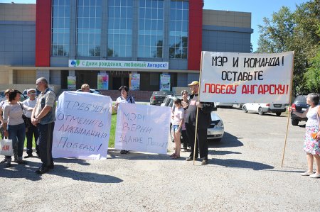 Фото: газета «Время»